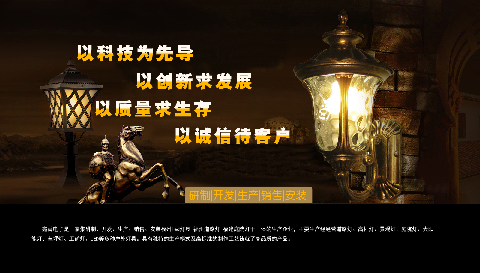 B逼热视频福建庭院灯