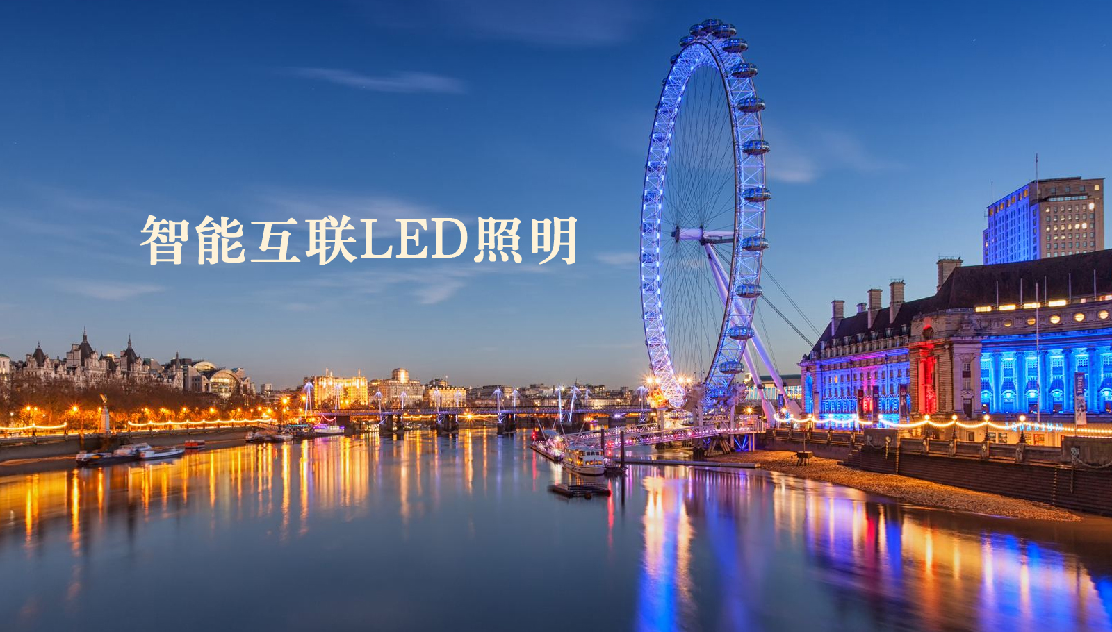 福州led灯具插美女B网站